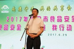 <b>构成学们充满等候的眼神中</b>